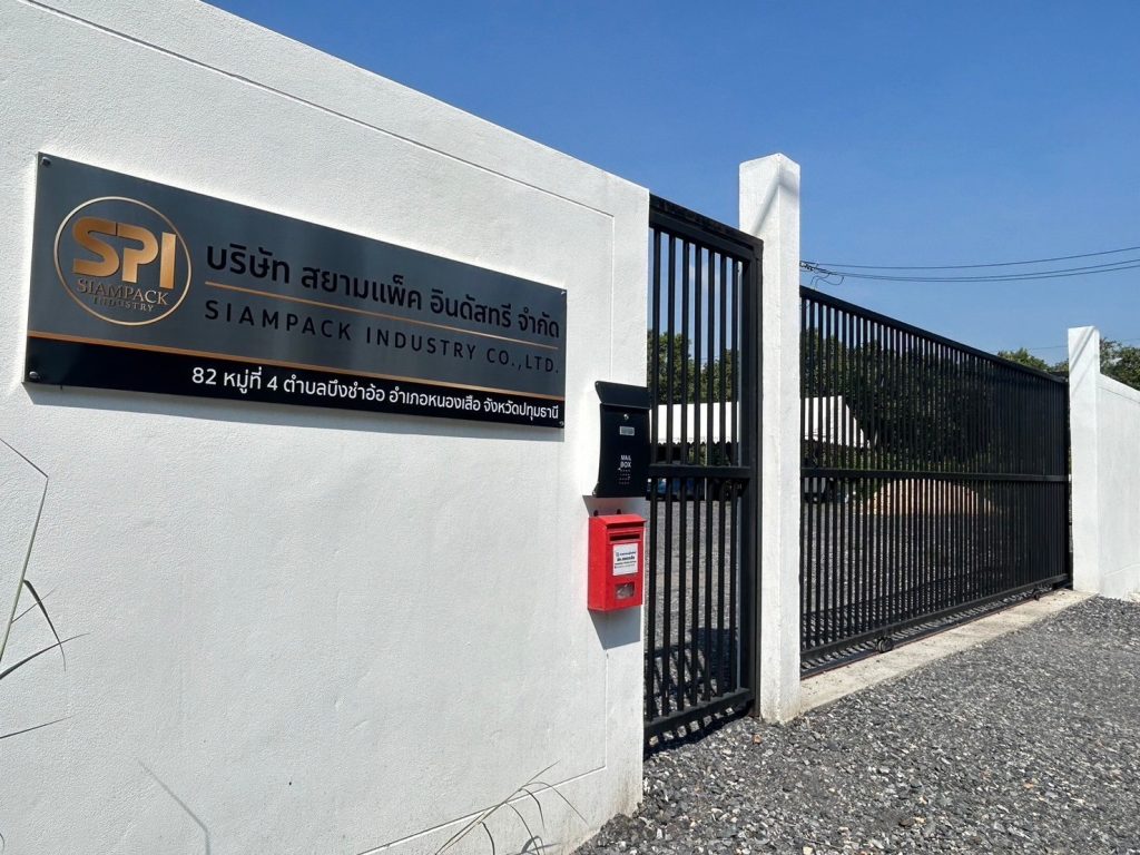 โรงงานถาดพลาสติก